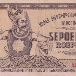 Netherlands East Indies 10 Roepiah Japanese Occupation (1944) Old Issue Rare Note #B2