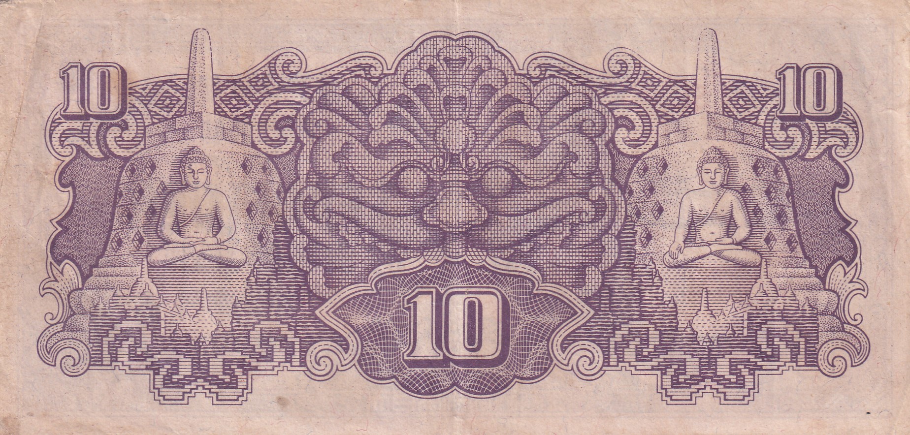 Netherlands East Indies 10 Roepiah Japanese Occupation (1944) Old Issue Rare Note #B2