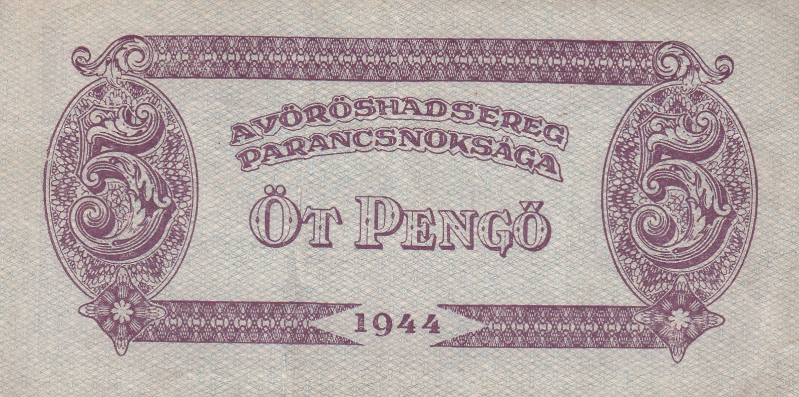 Hungary 5 Pengő Russian Occupation Rare Note #B2