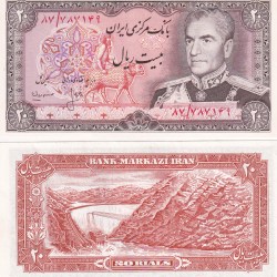 Iran 20 Rials-(Mohammad Rezā Pahlavī) Rare Unc Note #Q