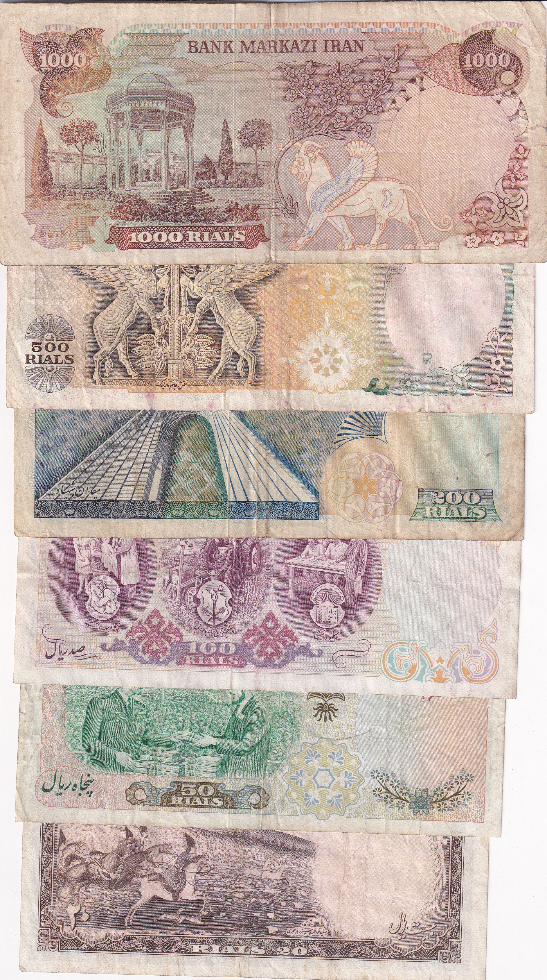 Iran 6 Different Denomination (6 Pcs) Note Set