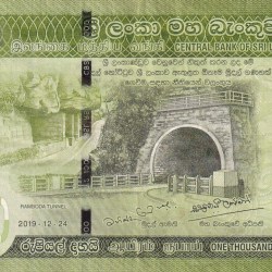 Sri Lanka 1000 Rupees Rare Note #B2