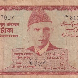 Pakistan 5 Rupees Rare Note #B2