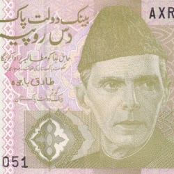 Pakistan 10 Rupees (2018) Urdu text Rare Note #B2