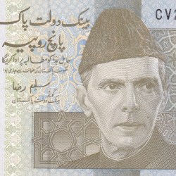 Pakistan 5 Rupees (2009) Urdu text Rare Note #B2