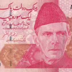 Pakistan 100 Rupees Urdu text Rare Note #B2