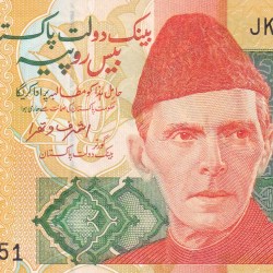 Pakistan 20 Rupees Urdu text Rare Note #B2