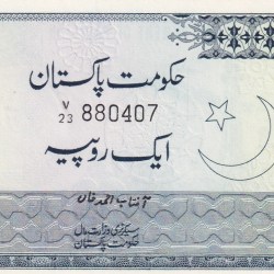 Pakistan 1 Rupees Urdu text Rare Note #B2