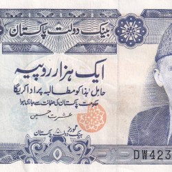 Pakistan 1000 Rupees Urdu text Rare UNC Note #B2