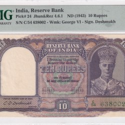 10 Rupees George VI Governor C.D. Deshmukh Rare GEM UNC (PMG Grade 55)