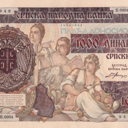 Serbia 1000 Dinars (1941) Overprint Provisional Issue old Rare UNC Note #B2