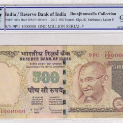 PCGS Grade 500 Rupees Gandhi Governor D.Subbarao Rare Note with 1000000 Fancy Number