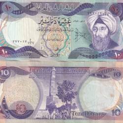 Iraq 10 Dinars Abu Ali Hasan Ibn al-Haitham Note #Q
