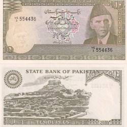 Pakistan 10 Rupees with Urdu text UNC Note #Q