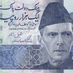 Pakistan 1000 Rupees Rare UNC Note #B2