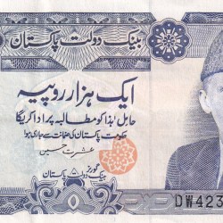 Pakistan 1000 Rupees Rare UNC Note #B2