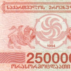 Georgia 250 000 Kuponi Rare Note #Q