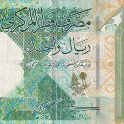 Qatar 1 Riyal Rare Note ( Ending 786 ) #B2