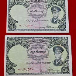 Rare Burma 1 Kyats Note Rare World Note Each Note Price 260