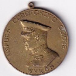 Russian Marshal Zhukov Centenary Umalatova Medal #K-89