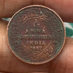 Indian Local and Princely states › Dhar, 1⁄12 Anna 1887 - Victoria [Anand Rao Pawar III] Rare Coin #C-53