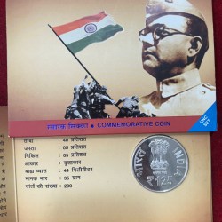 125TH Birth Anniversary Year of Netaji Subhas Chandra Bose 2021 Rare Kolkata Mint (UNC Set)
