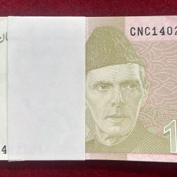 Pakistan 10 Rupees GEM UNC (100 Note) Serial Packet