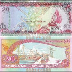 Maldives 20 Rufiyaa World Banknote 2008 P20c UNC Unique and Rare