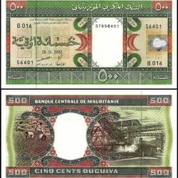 Mauritania 200 Ouguiya World Banknote 1974 to 2002 P5 UNC Unique and Rare