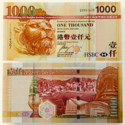 Hong Kong 1000 Dollars World Banknote 2007 Replacement Issue Gem Unc Ultra Unique and Rare