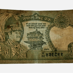Nepal 2 Rupees King Birendra BIR Bikram Shah (Crowned) Leopard Back Side Bank Note in Used Condition.