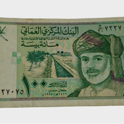 Oman 100 Baisa Portrait of Sultan Qaboos BIN SAID Bank Note in Collectable Grade.