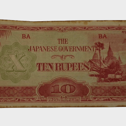 Japan 10 Rupees [Burma Occupied] Featuring Ananda Temple **Scare** Bank Note in Collectable Grade.