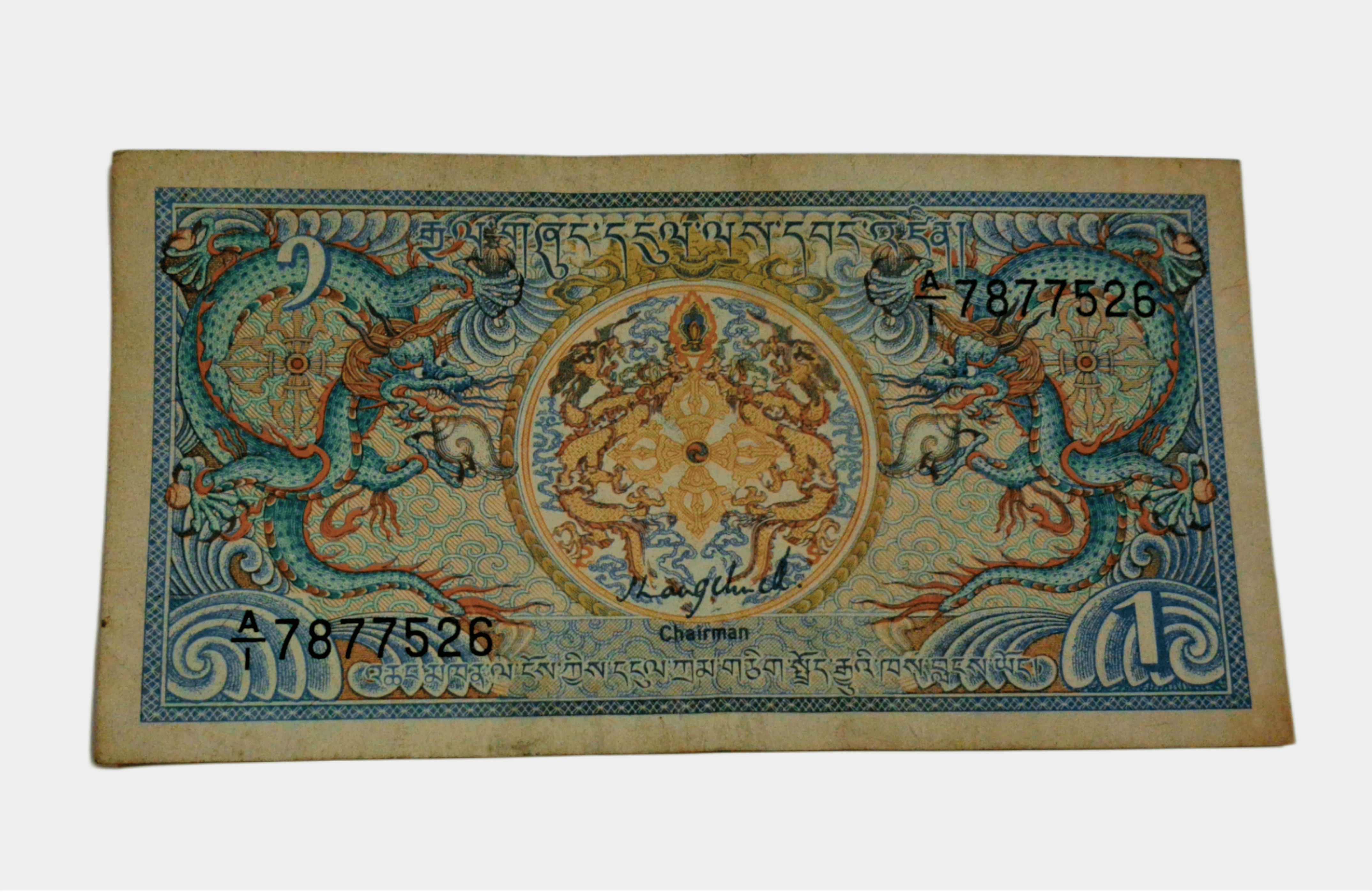 Bhutan 1 Ngultrum Year 1986 Issued by Royal Monetary Authority Bank Note in Collectable Grade.