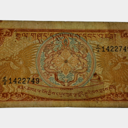 Bhutan 5 Ngultrum Year 1985 Feautring Royal Emblem at Center Bank Note in Used Condition.