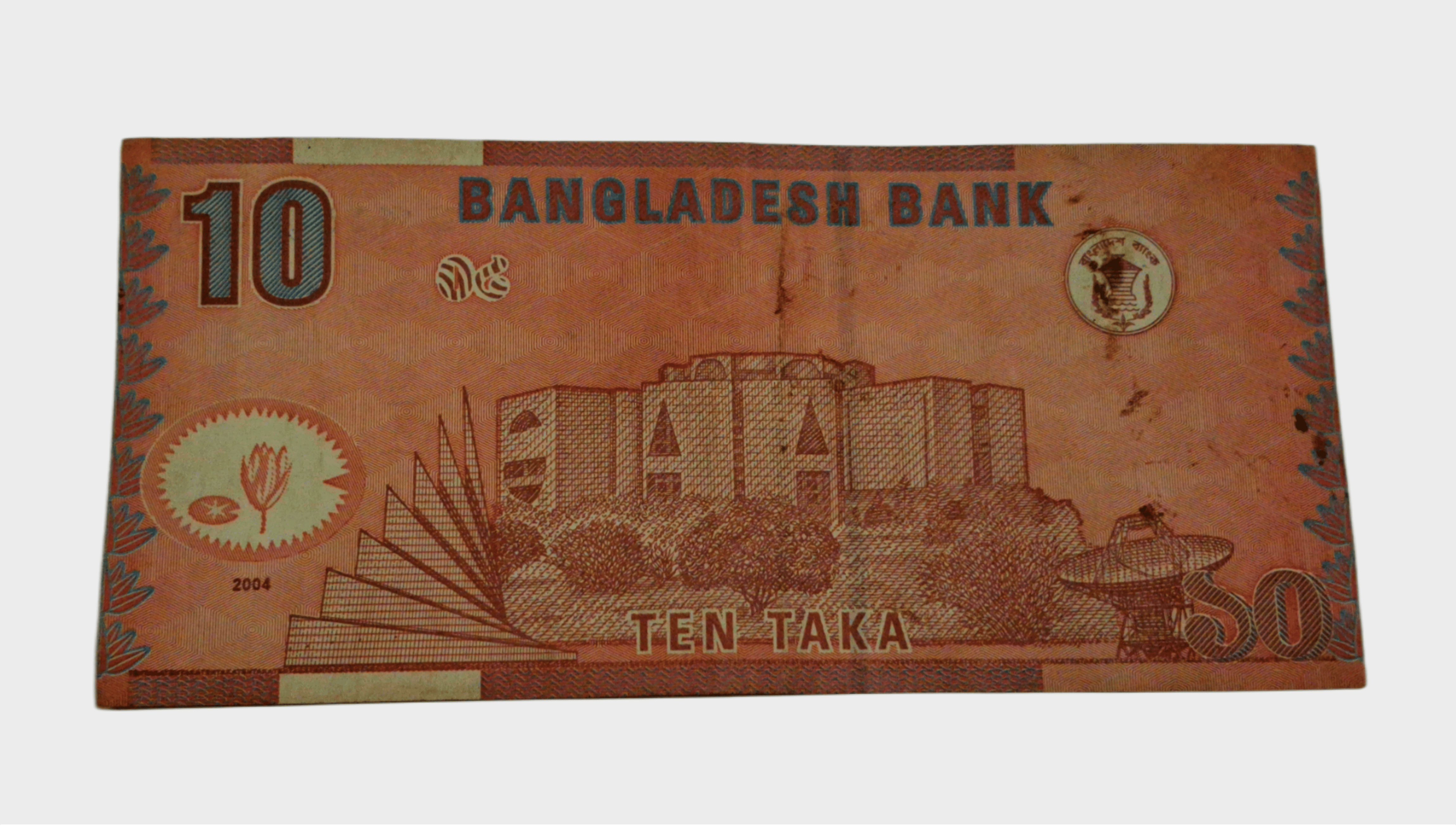 Bangladesh 10 Taka Featuring Baitul Mukarram [National Mosque] Bank Note in High Collectable Grade.