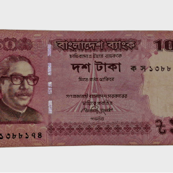 Bangladesh 10 Taka Portrait of Sheikh Mujibur Rahman and Featuring Baitul Mukarram [National Mosque] Bank Note **Scare** Collectable Grade.