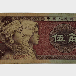 Republic of China 5 JIAO Year 1980 Portraits of MIAO & Zhuang Nationalities Bank Note in Collectable Grade.