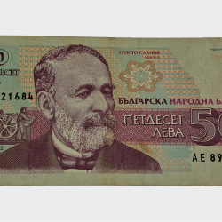 Bulgaria 50 LEVA Year 1992 Portrait of Hristo Danov Bank Note in Collectable Grade.