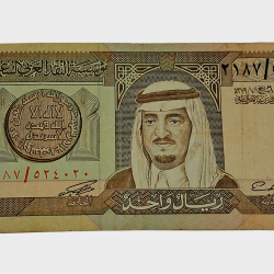 Saudi Arabia 1 Riyal Portrait of King FAHD BIN Abdulaziz AL SAUD Bank Note in High Collectable Grade.