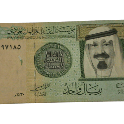 Saudi Arabia 1 Riyal Portrait of King Abdullah BIN Abdulaziz Bank Note **Scare** High Collectable Grade.