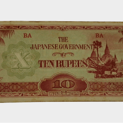 Japan 10 Rupees [Burma Occupied] Featuring Ananda Temple **Scare** Bank Note in High Collectable AUNC Grade.