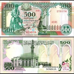 Somalia 500 Shillings World Banknote 1996 P36c UNC Unique and Rare