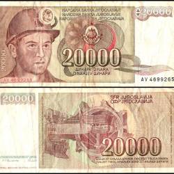 Yugoslavia 20000 Dinara World Banknote 1987 P95 Used Unique and Rare