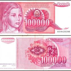 Yugoslavia 100000 Dinara World Banknote 1989 P97 Used Unique and Rare
