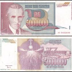Yugoslavia 5 Million Dinara World Banknote 1993 P121 Used Unique and Rare