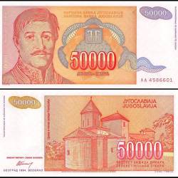 Yugoslavia 50000 Dinara World Banknote 1994 P142 Used Used Unique and Rare