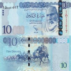 Libya 10 Dinars Banknote UNC Very Unique and Rare