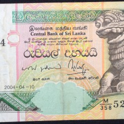 10 Rupees of Sri Lanka (AD 2004) with Presidential Secretariat building in Colombo