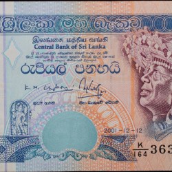 50 Rupees of Sri Lanka (AD 2010-2021) with a Vadiga Patuna Dancer